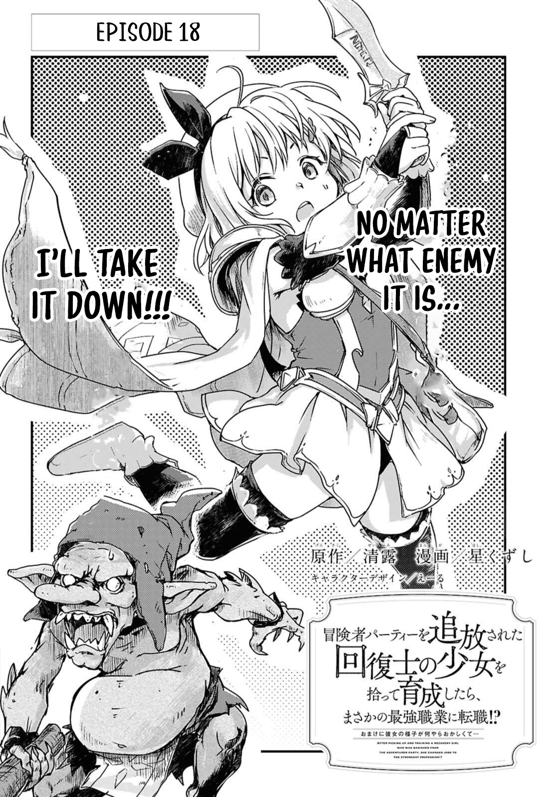 Boukensha Party wo Tsuihou sareta Kaifukushi Shoujo wo Hirotte Ikusei Shitara Masaka no Saikyou Shokugyou ni Tenshoku!? Omake ni Kanojo no Yousu ga nani yara Okashikute – Chapter 18 – Page 4