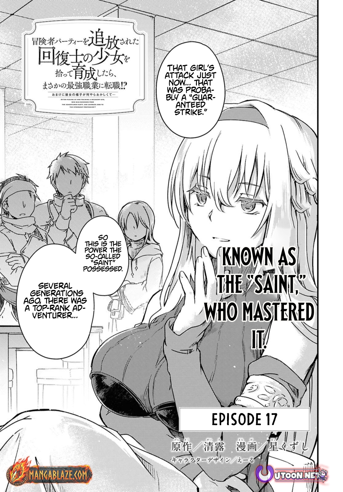 Boukensha Party wo Tsuihou sareta Kaifukushi Shoujo wo Hirotte Ikusei Shitara Masaka no Saikyou Shokugyou ni Tenshoku!? Omake ni Kanojo no Yousu ga nani yara Okashikute – Chapter 17 – Page 3