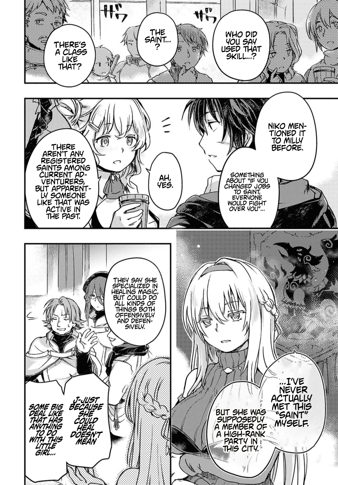 Boukensha Party wo Tsuihou sareta Kaifukushi Shoujo wo Hirotte Ikusei Shitara Masaka no Saikyou Shokugyou ni Tenshoku!? Omake ni Kanojo no Yousu ga nani yara Okashikute – Chapter 17 – Page 4