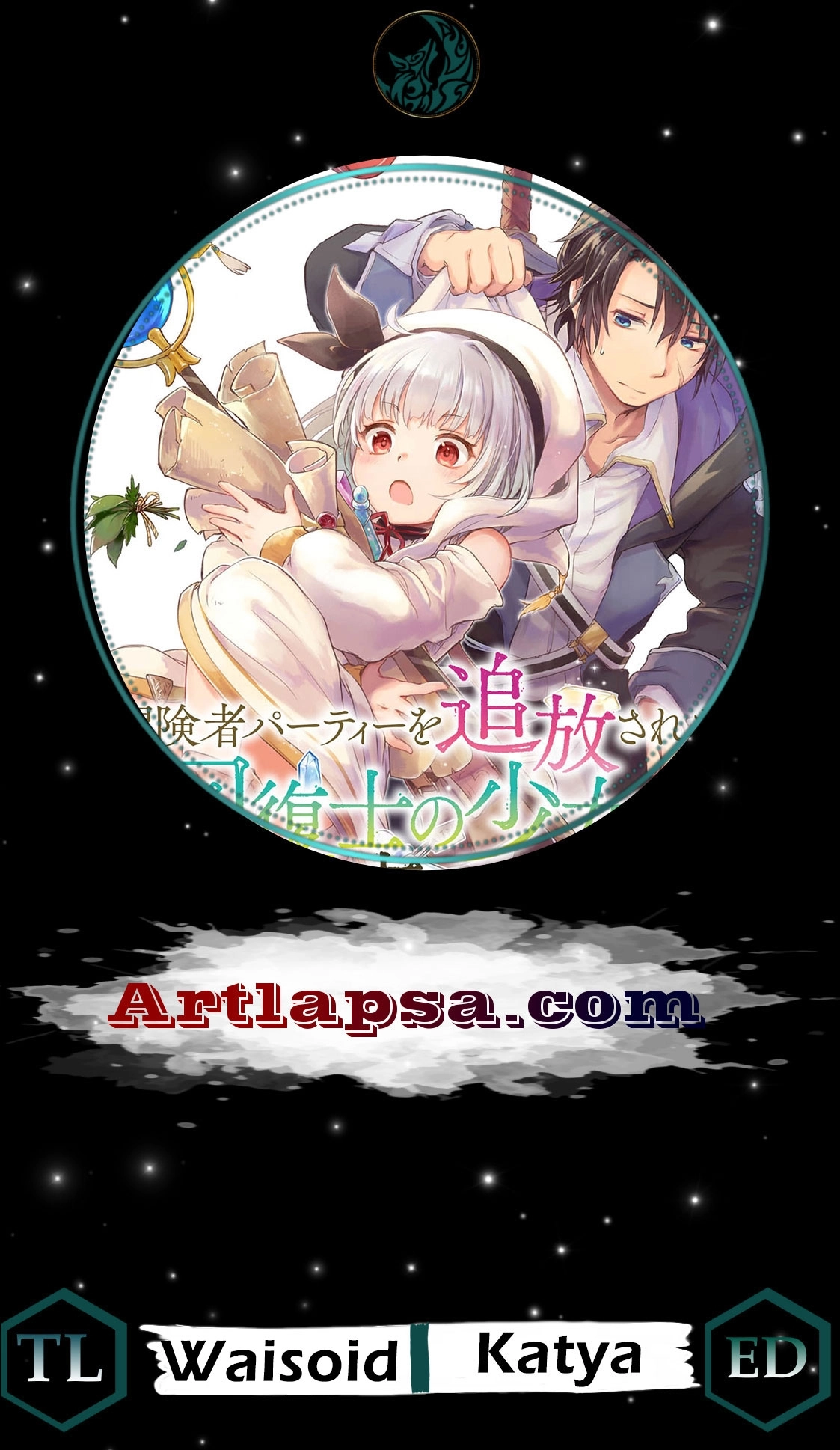 Boukensha Party wo Tsuihou sareta Kaifukushi Shoujo wo Hirotte Ikusei Shitara Masaka no Saikyou Shokugyou ni Tenshoku!? Omake ni Kanojo no Yousu ga nani yara Okashikute – Chapter 10 – Page 2