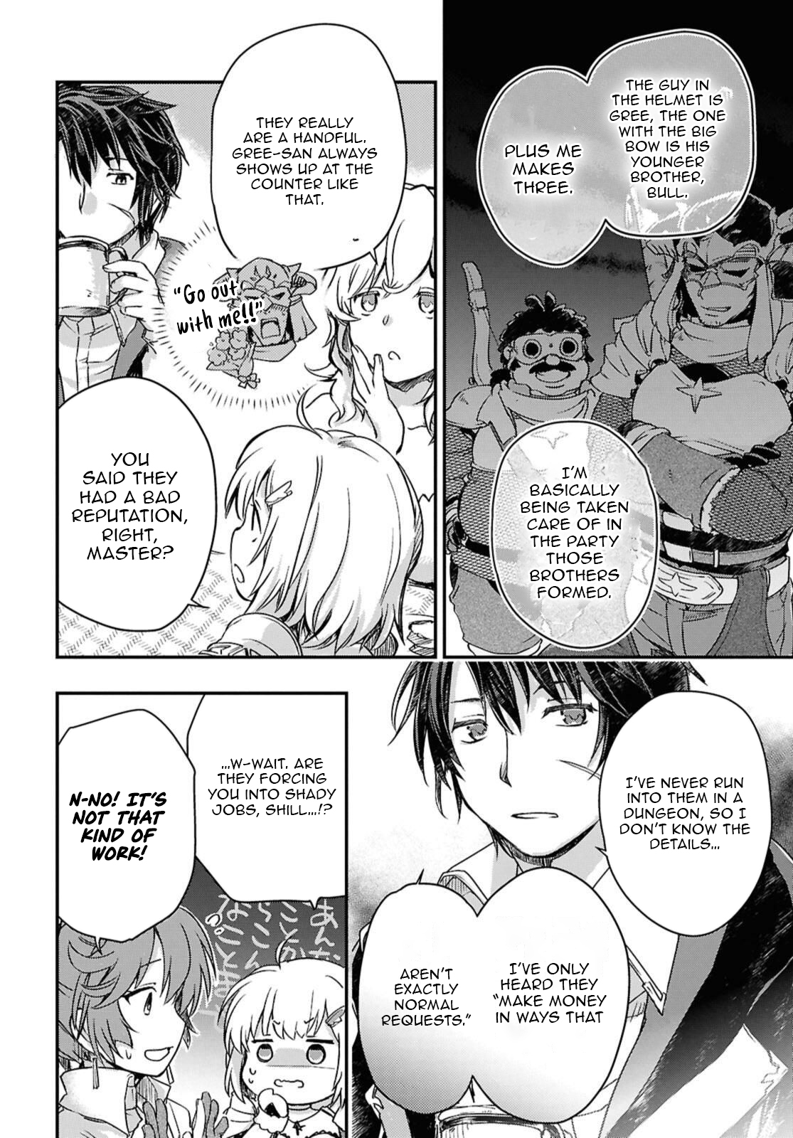 Boukensha Party wo Tsuihou sareta Kaifukushi Shoujo wo Hirotte Ikusei Shitara Masaka no Saikyou Shokugyou ni Tenshoku!? Omake ni Kanojo no Yousu ga nani yara Okashikute – Chapter 20.2 – Page 5