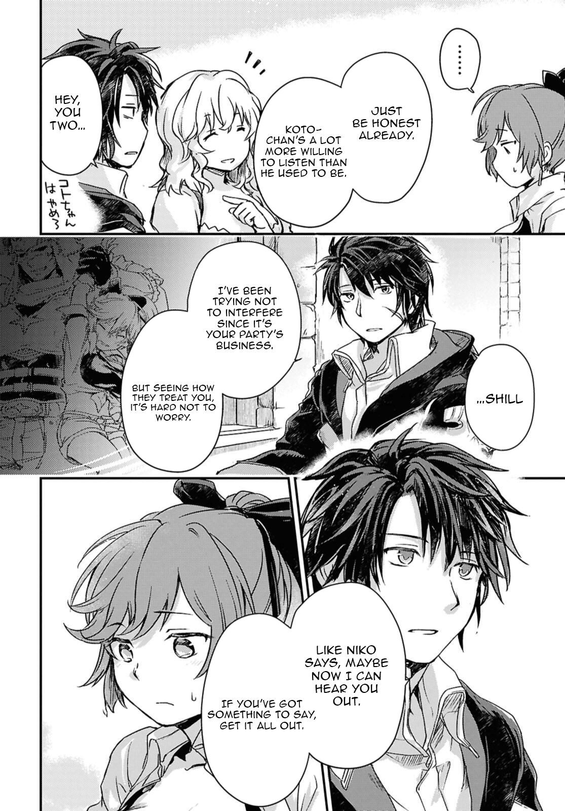 Boukensha Party wo Tsuihou sareta Kaifukushi Shoujo wo Hirotte Ikusei Shitara Masaka no Saikyou Shokugyou ni Tenshoku!? Omake ni Kanojo no Yousu ga nani yara Okashikute – Chapter 20.2 – Page 7