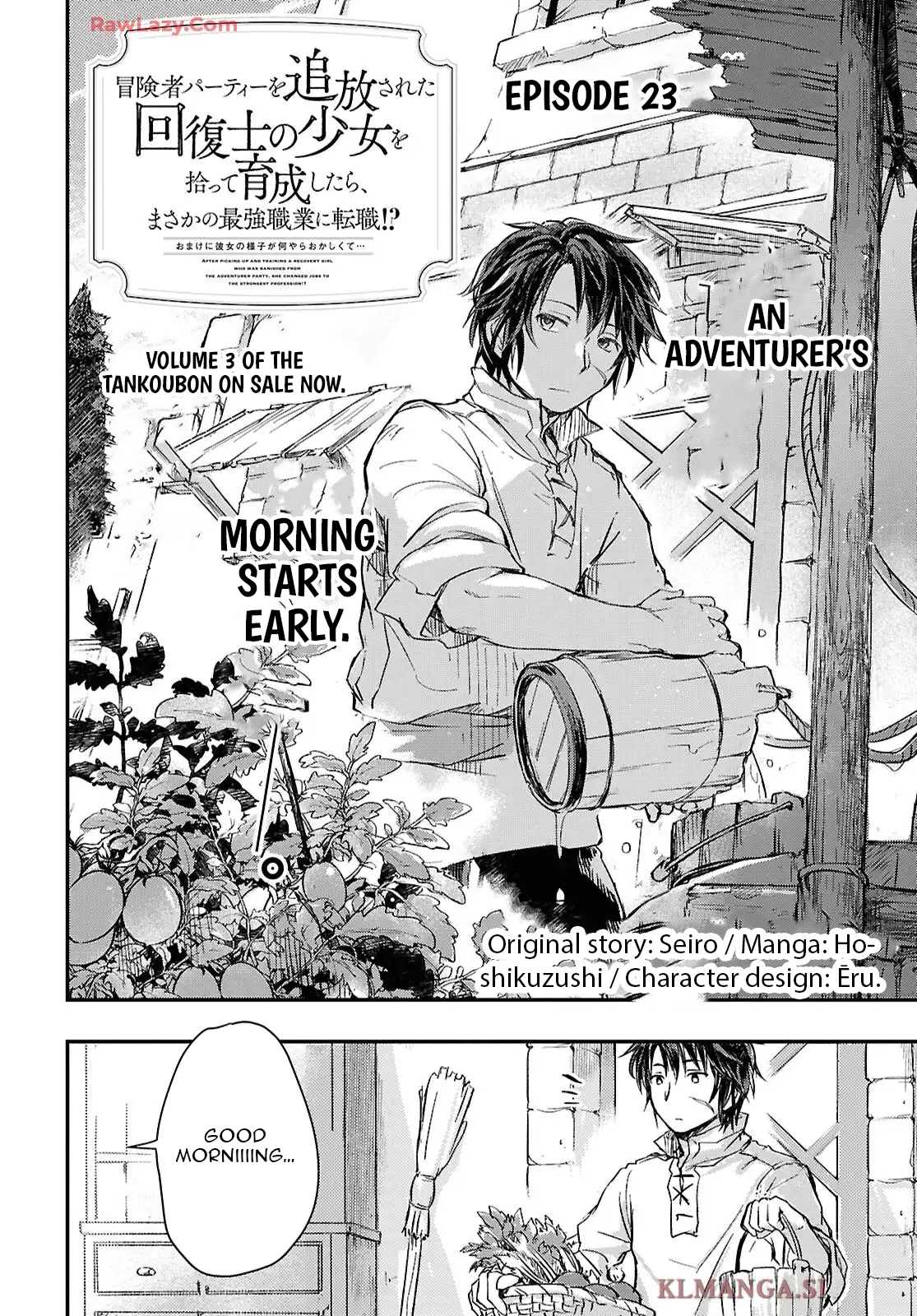 Boukensha Party wo Tsuihou sareta Kaifukushi Shoujo wo Hirotte Ikusei Shitara Masaka no Saikyou Shokugyou ni Tenshoku!? Omake ni Kanojo no Yousu ga nani yara Okashikute – Chapter 23 – Page 3