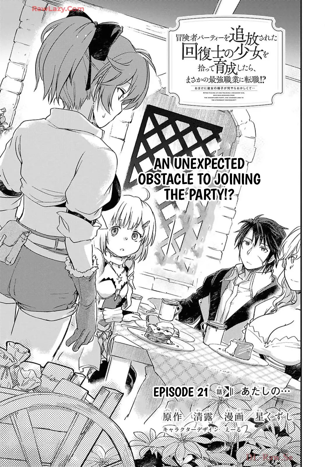 Boukensha Party wo Tsuihou sareta Kaifukushi Shoujo wo Hirotte Ikusei Shitara Masaka no Saikyou Shokugyou ni Tenshoku!? Omake ni Kanojo no Yousu ga nani yara Okashikute – Chapter 21 – Page 2