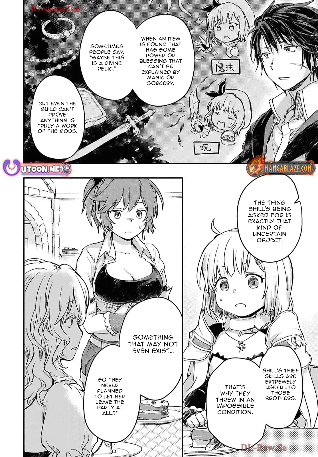 Boukensha Party wo Tsuihou sareta Kaifukushi Shoujo wo Hirotte Ikusei Shitara Masaka no Saikyou Shokugyou ni Tenshoku!? Omake ni Kanojo no Yousu ga nani yara Okashikute – Chapter 21 – Page 5