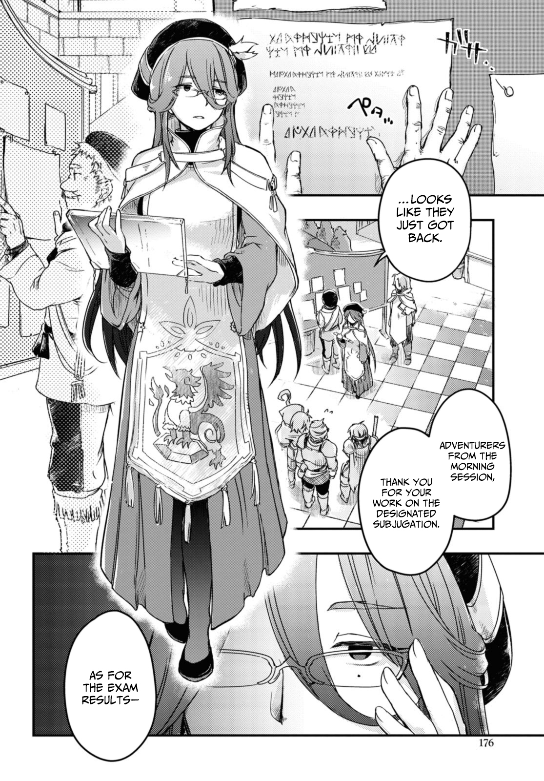 Boukensha Party wo Tsuihou sareta Kaifukushi Shoujo wo Hirotte Ikusei Shitara Masaka no Saikyou Shokugyou ni Tenshoku!? Omake ni Kanojo no Yousu ga nani yara Okashikute – Chapter 13 – Page 7