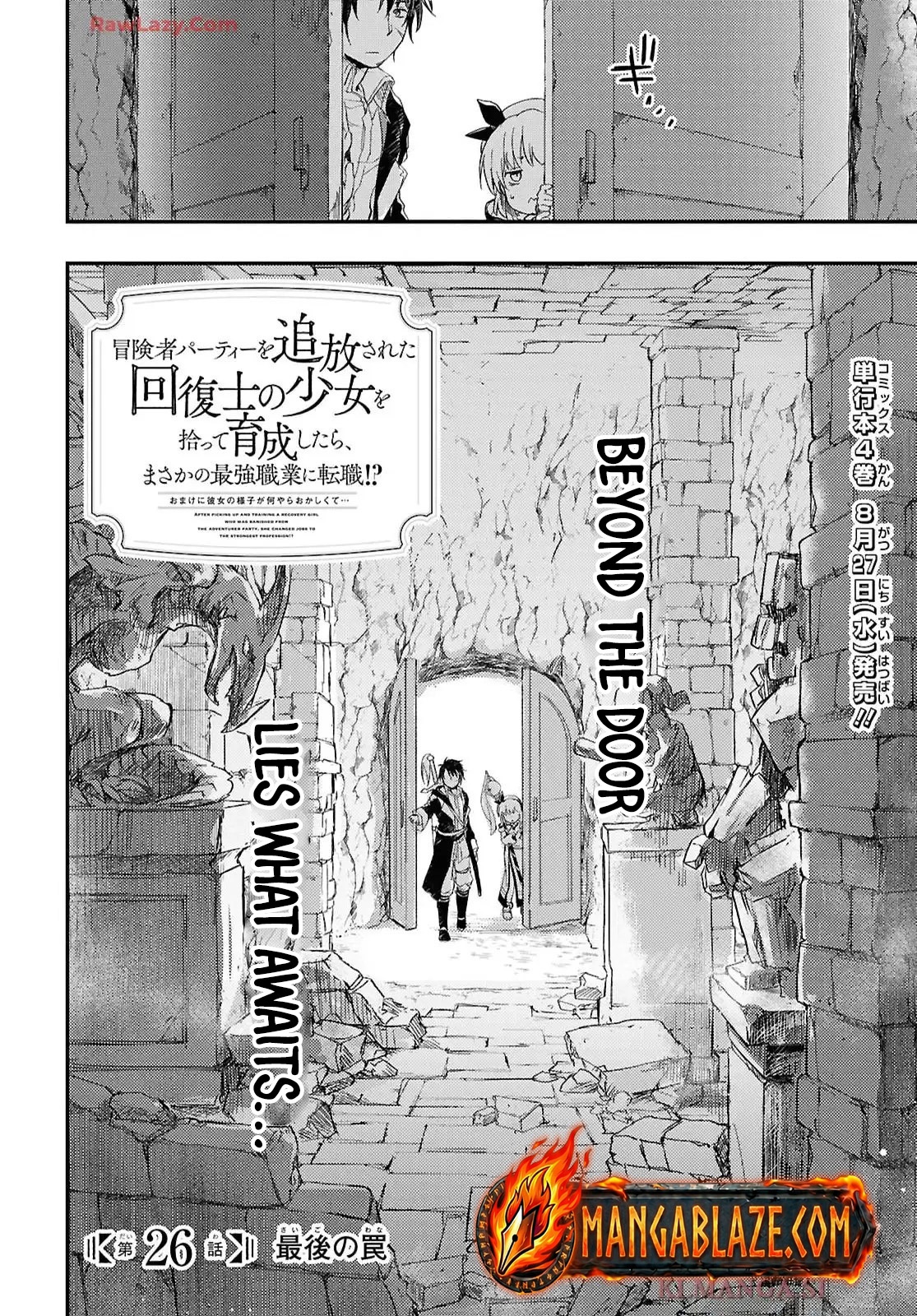 Boukensha Party wo Tsuihou sareta Kaifukushi Shoujo wo Hirotte Ikusei Shitara Masaka no Saikyou Shokugyou ni Tenshoku!? Omake ni Kanojo no Yousu ga nani yara Okashikute – Chapter 26 – Page 2