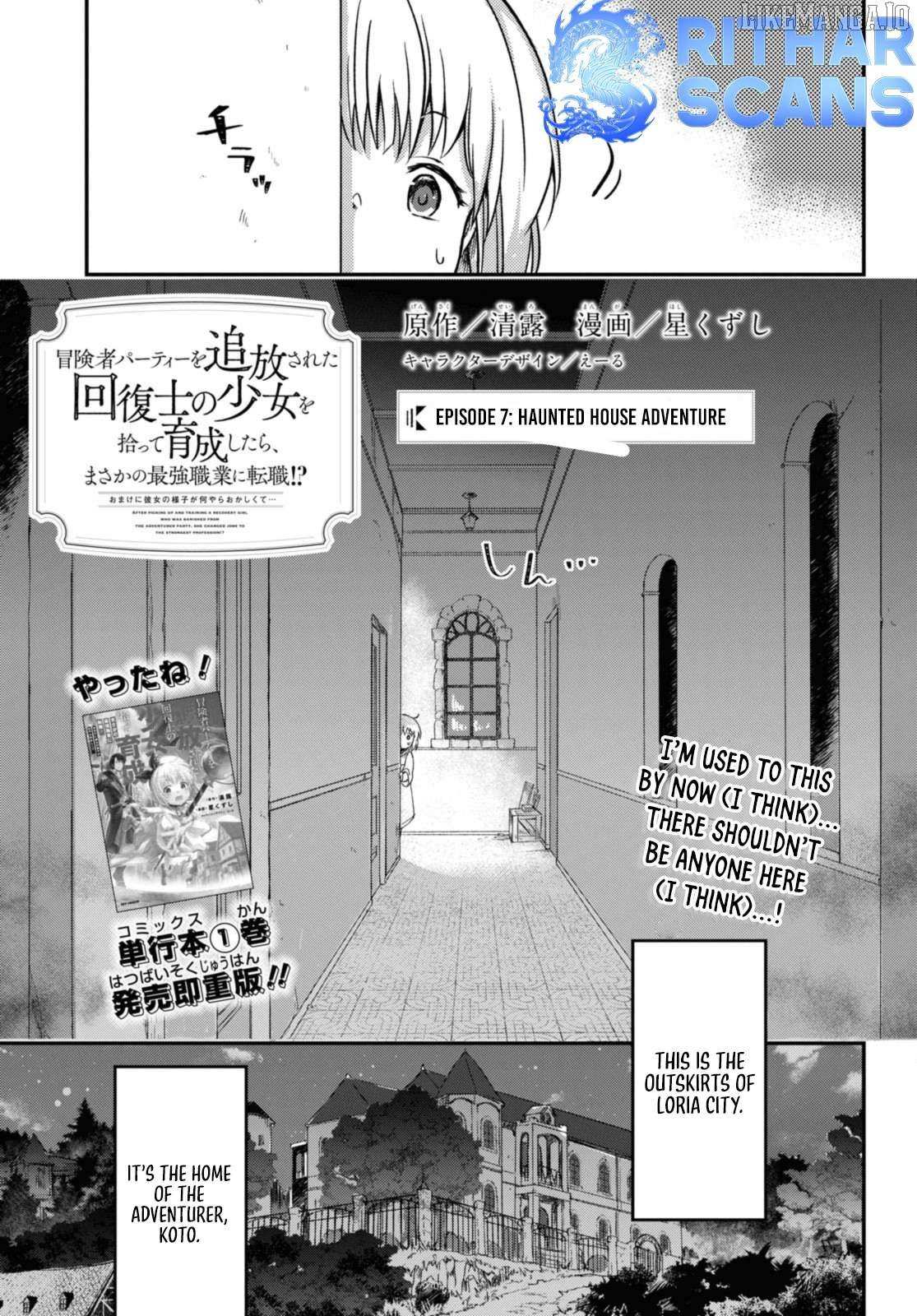 Boukensha Party wo Tsuihou sareta Kaifukushi Shoujo wo Hirotte Ikusei Shitara Masaka no Saikyou Shokugyou ni Tenshoku!? Omake ni Kanojo no Yousu ga nani yara Okashikute – Chapter 7.1 – Page 2