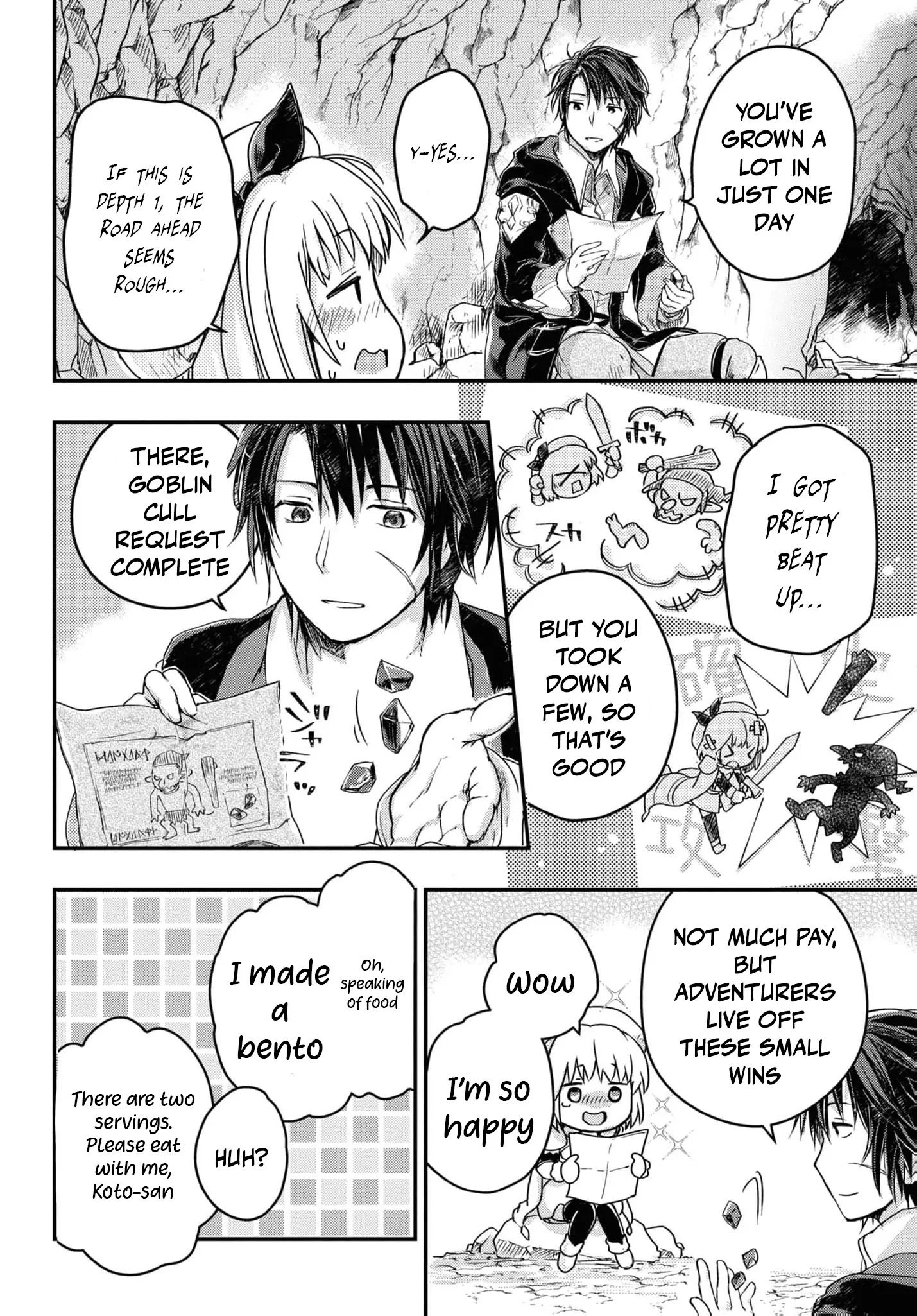 Boukensha Party wo Tsuihou sareta Kaifukushi Shoujo wo Hirotte Ikusei Shitara Masaka no Saikyou Shokugyou ni Tenshoku!? Omake ni Kanojo no Yousu ga nani yara Okashikute – Chapter 9 – Page 12