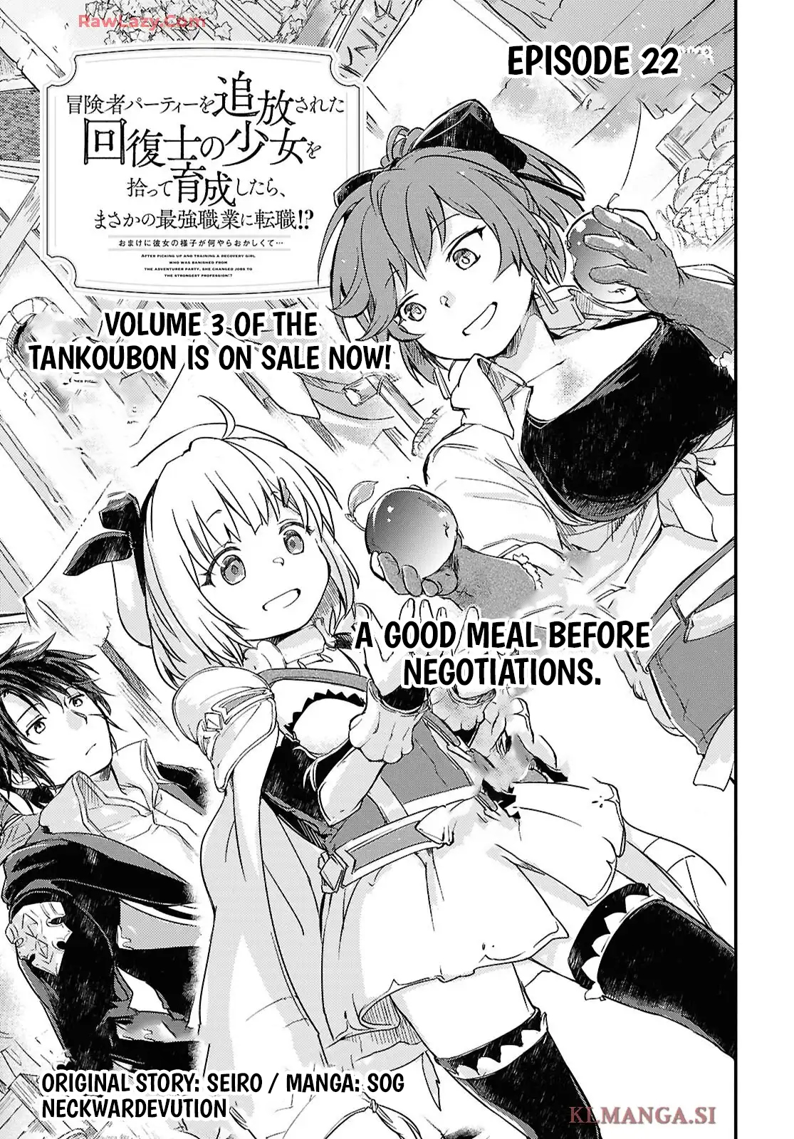 Boukensha Party wo Tsuihou sareta Kaifukushi Shoujo wo Hirotte Ikusei Shitara Masaka no Saikyou Shokugyou ni Tenshoku!? Omake ni Kanojo no Yousu ga nani yara Okashikute – Chapter 22 – Page 2