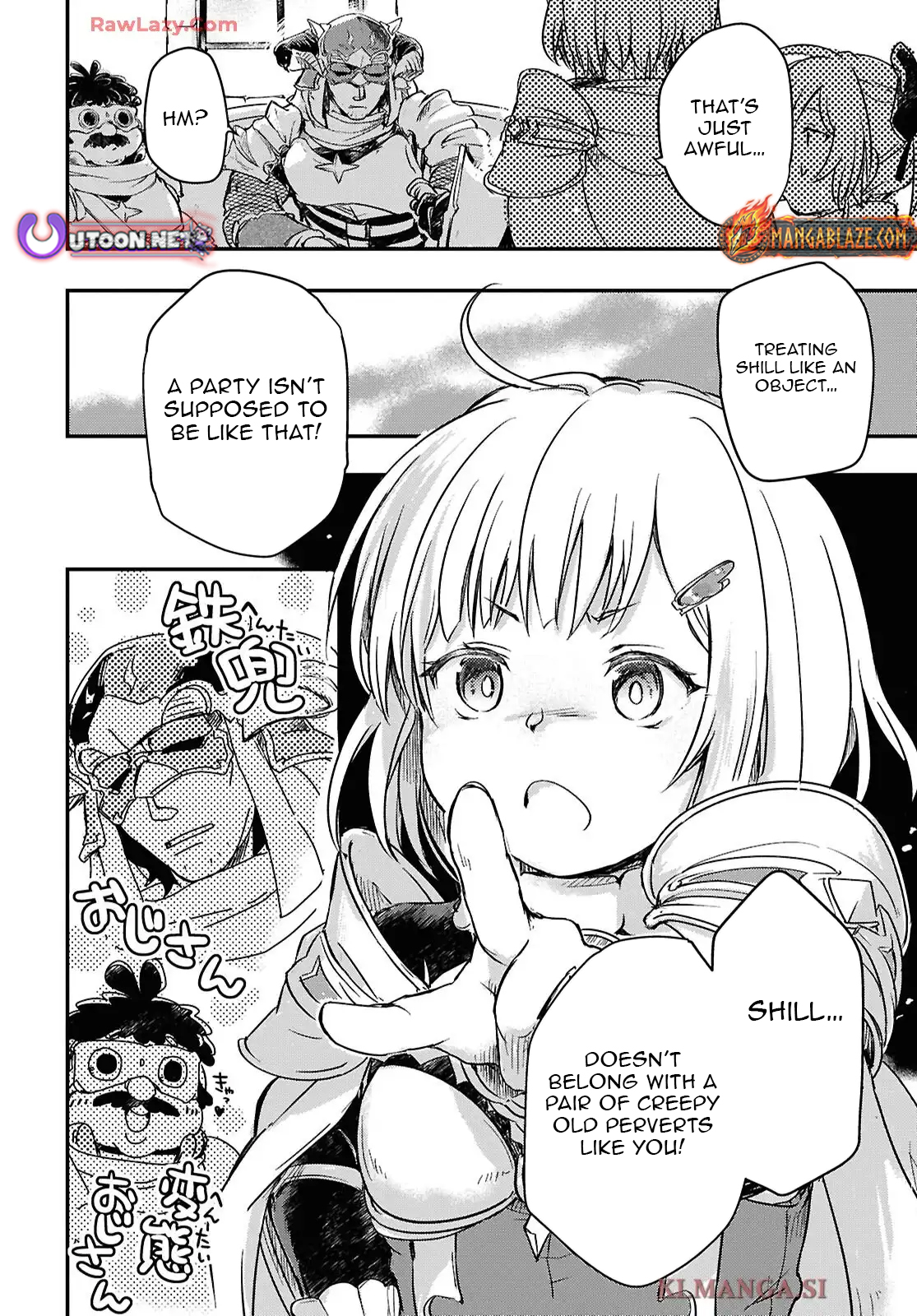Boukensha Party wo Tsuihou sareta Kaifukushi Shoujo wo Hirotte Ikusei Shitara Masaka no Saikyou Shokugyou ni Tenshoku!? Omake ni Kanojo no Yousu ga nani yara Okashikute – Chapter 22 – Page 17