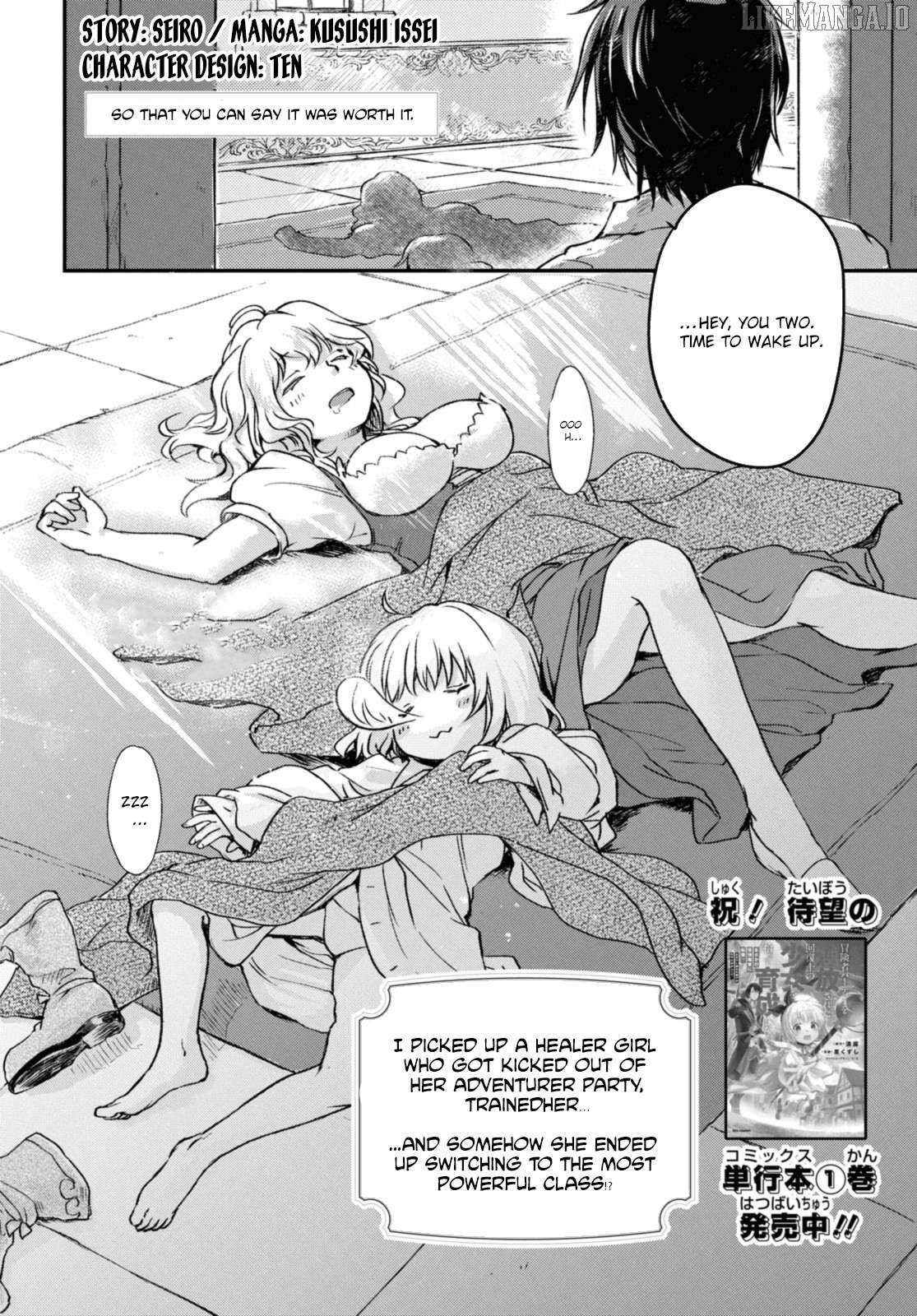 Boukensha Party wo Tsuihou sareta Kaifukushi Shoujo wo Hirotte Ikusei Shitara Masaka no Saikyou Shokugyou ni Tenshoku!? Omake ni Kanojo no Yousu ga nani yara Okashikute – Chapter 6.1 – Page 4