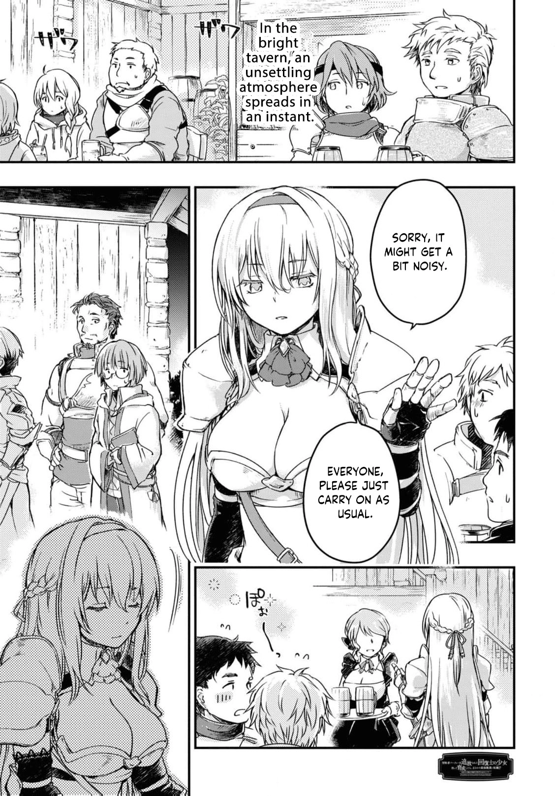 Boukensha Party wo Tsuihou sareta Kaifukushi Shoujo wo Hirotte Ikusei Shitara Masaka no Saikyou Shokugyou ni Tenshoku!? Omake ni Kanojo no Yousu ga nani yara Okashikute – Chapter 11 – Page 1