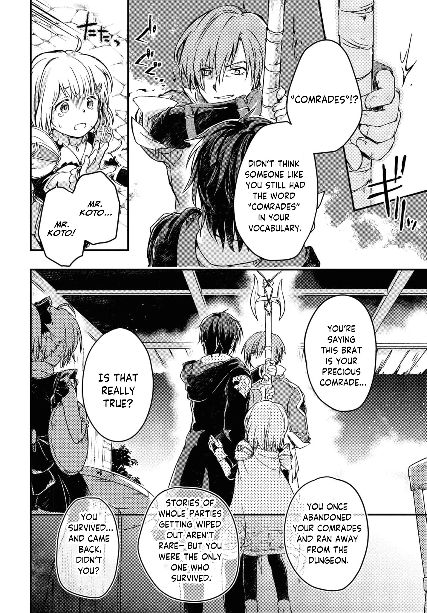 Boukensha Party wo Tsuihou sareta Kaifukushi Shoujo wo Hirotte Ikusei Shitara Masaka no Saikyou Shokugyou ni Tenshoku!? Omake ni Kanojo no Yousu ga nani yara Okashikute – Chapter 11 – Page 6