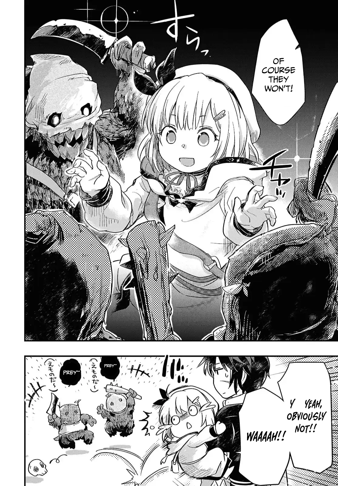 Boukensha Party wo Tsuihou sareta Kaifukushi Shoujo wo Hirotte Ikusei Shitara Masaka no Saikyou Shokugyou ni Tenshoku!? Omake ni Kanojo no Yousu ga nani yara Okashikute – Chapter 28 – Page 19