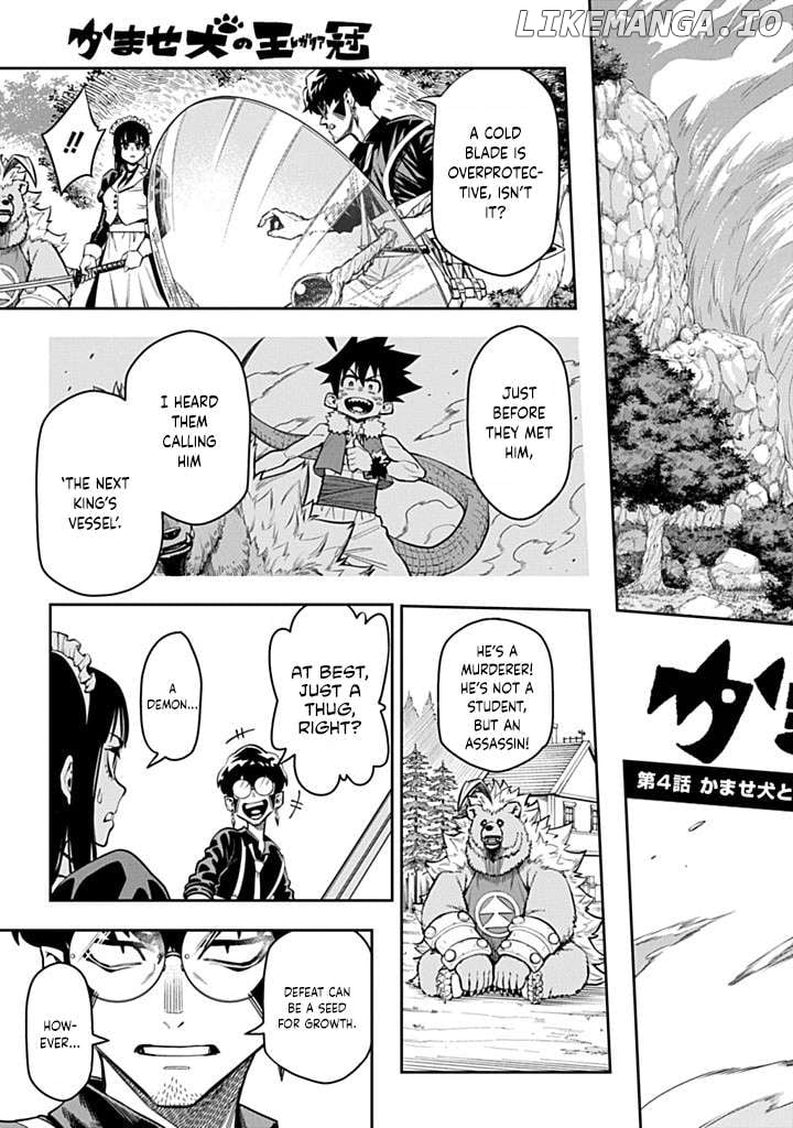 The Regalia of the Underdog – Chapter 4 – Page 3