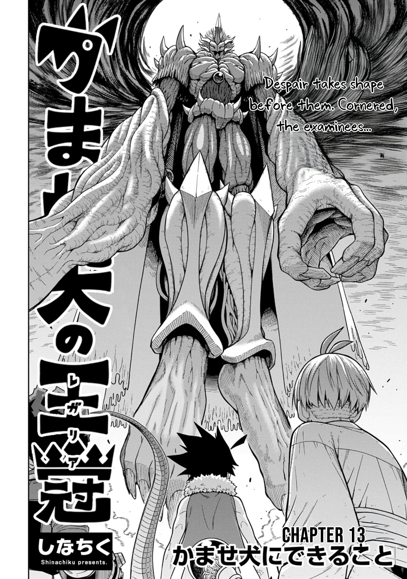 The Regalia of the Underdog – Chapter 13 – Page 3