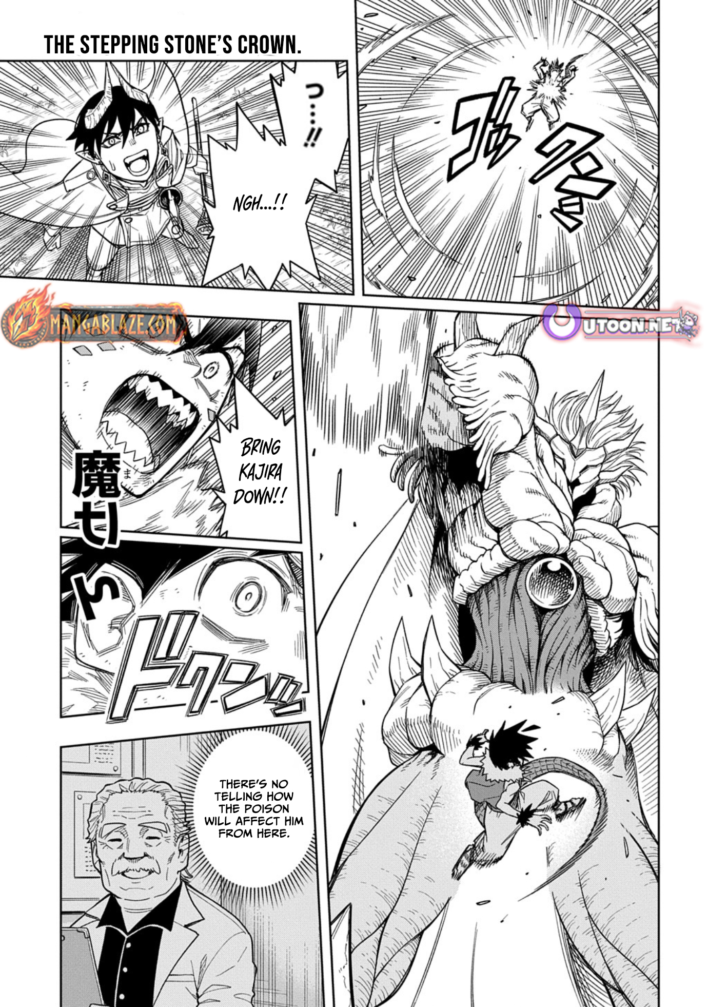 The Regalia of the Underdog – Chapter 13 – Page 26