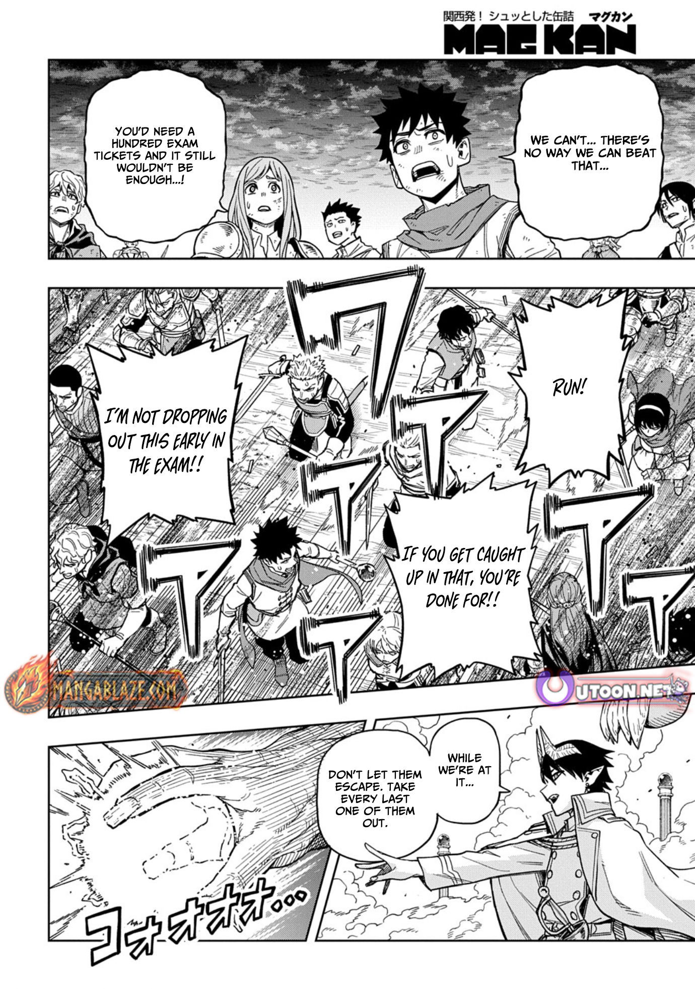 The Regalia of the Underdog – Chapter 13 – Page 11