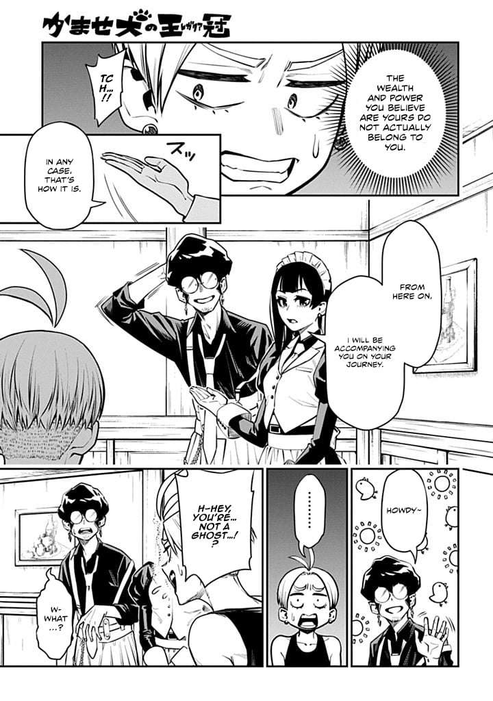 The Regalia of the Underdog – Chapter 2 – Page 8