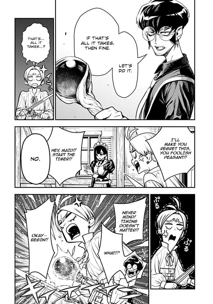 The Regalia of the Underdog – Chapter 2 – Page 19