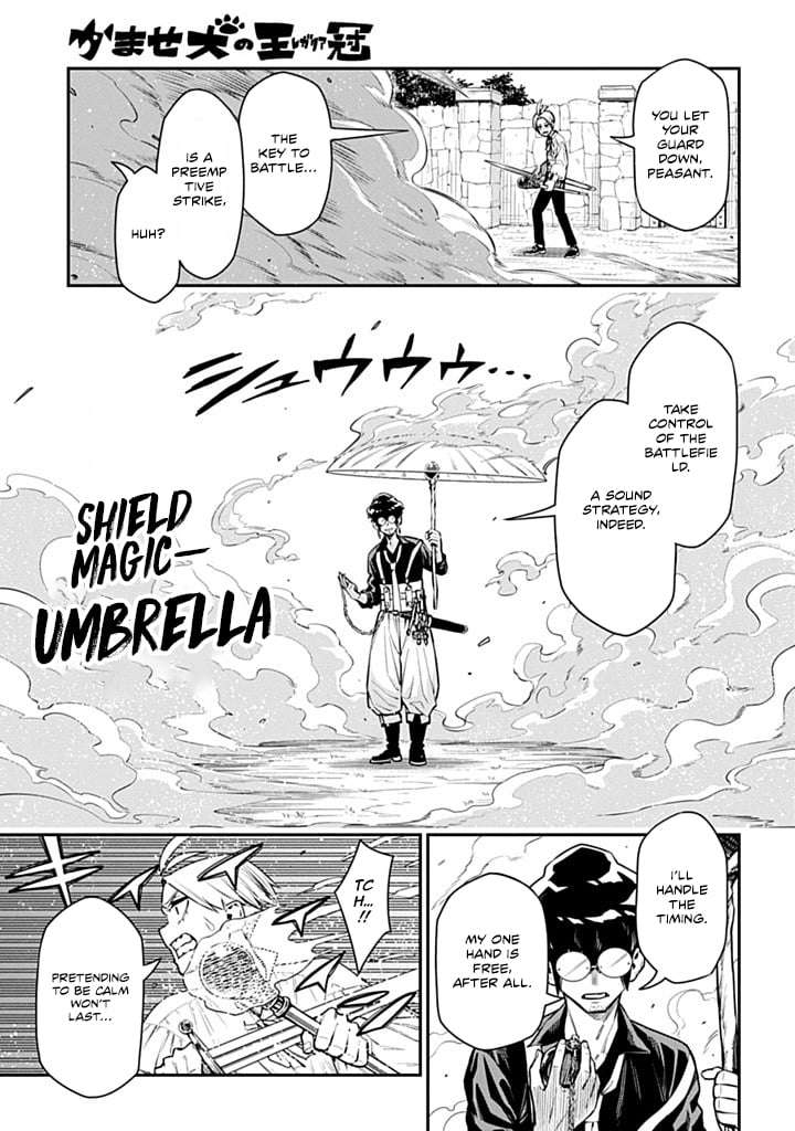 The Regalia of the Underdog – Chapter 2 – Page 22