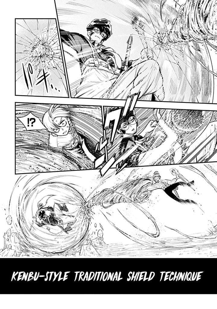 The Regalia of the Underdog – Chapter 2 – Page 27