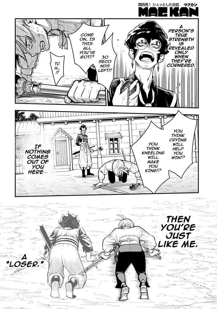 The Regalia of the Underdog – Chapter 2 – Page 35