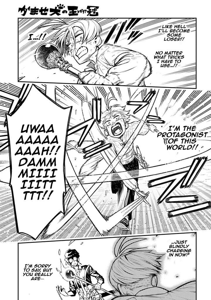 The Regalia of the Underdog – Chapter 2 – Page 38