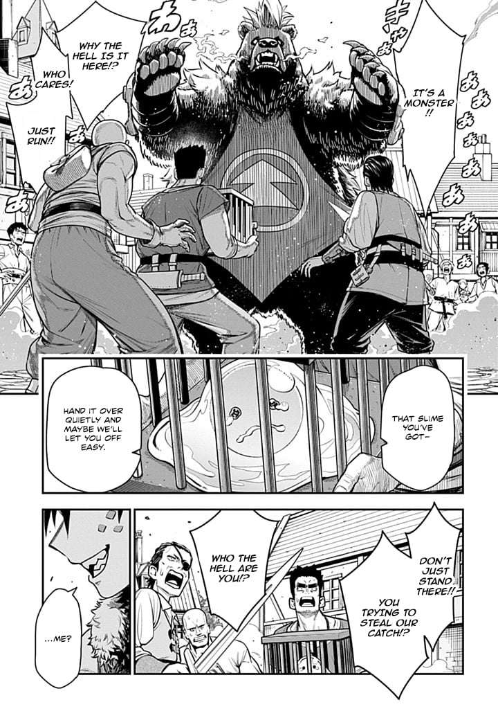 The Regalia of the Underdog – Chapter 2 – Page 52