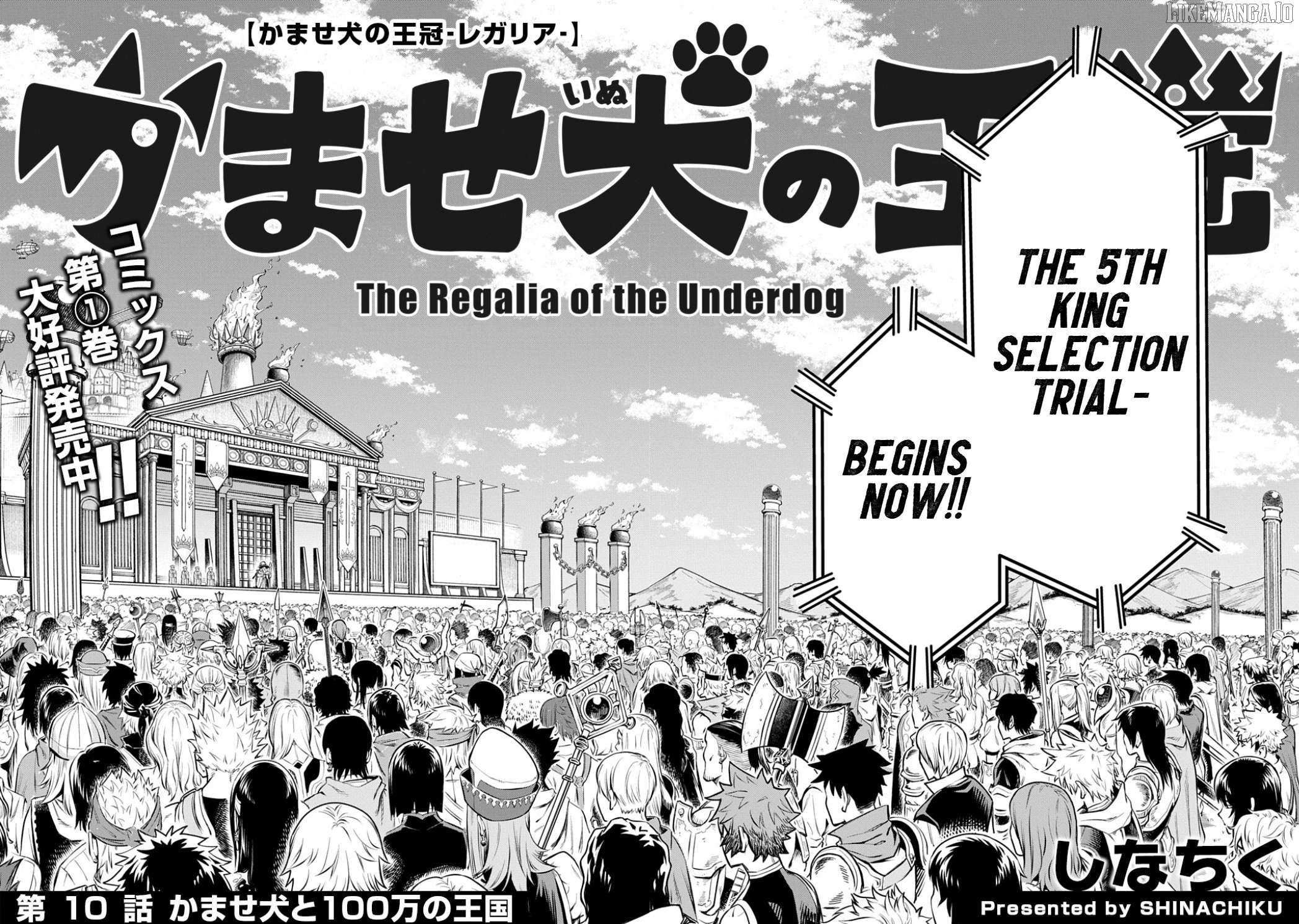 The Regalia of the Underdog – Chapter 10 – Page 4