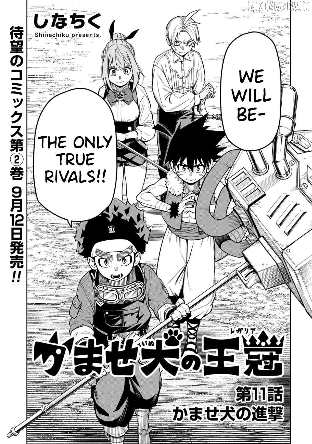 The Regalia of the Underdog – Chapter 11 – Page 5