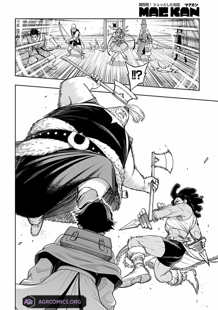 The Regalia of the Underdog – Chapter 6.1 – Page 5