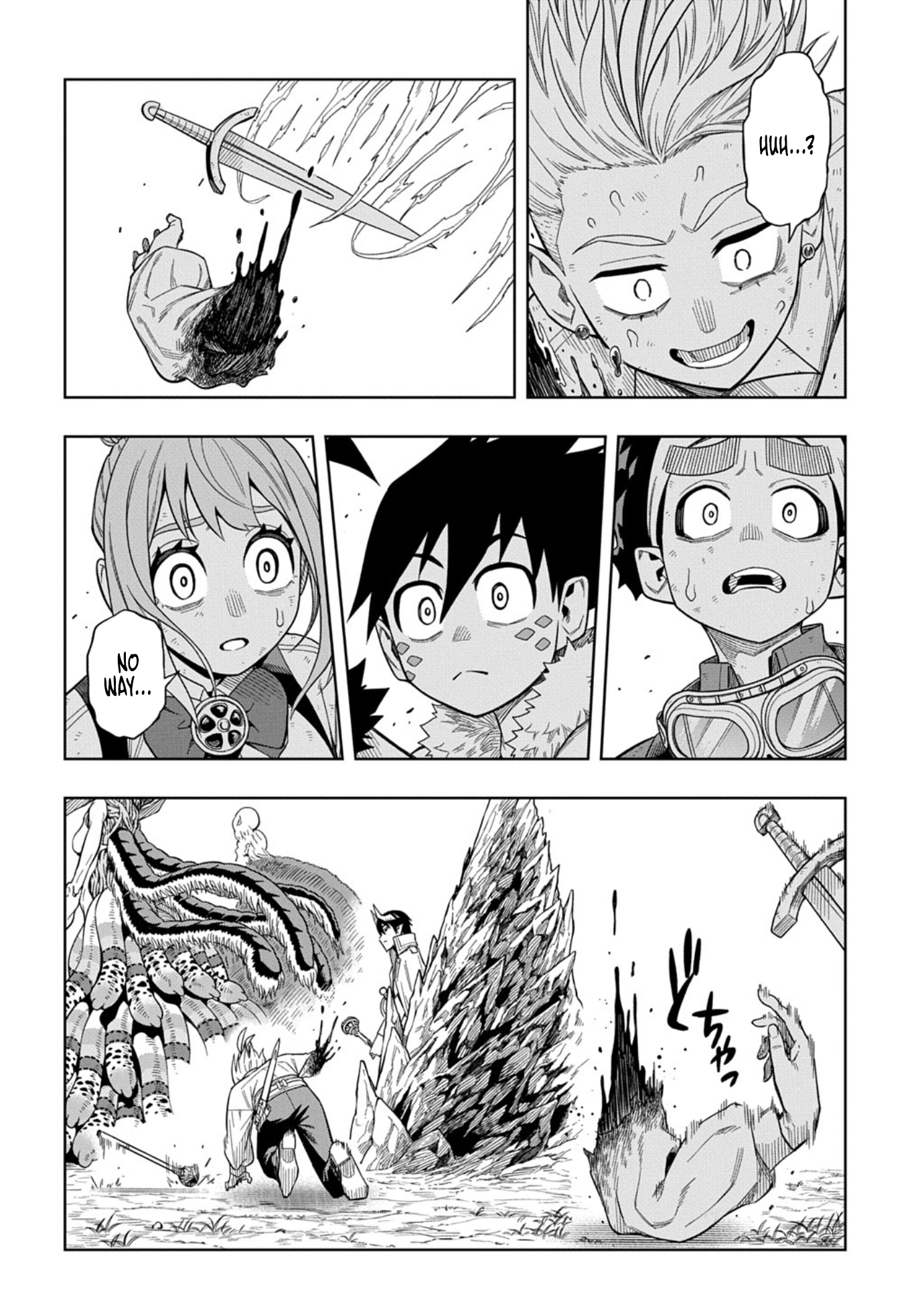 The Regalia of the Underdog – Chapter 12 – Page 16