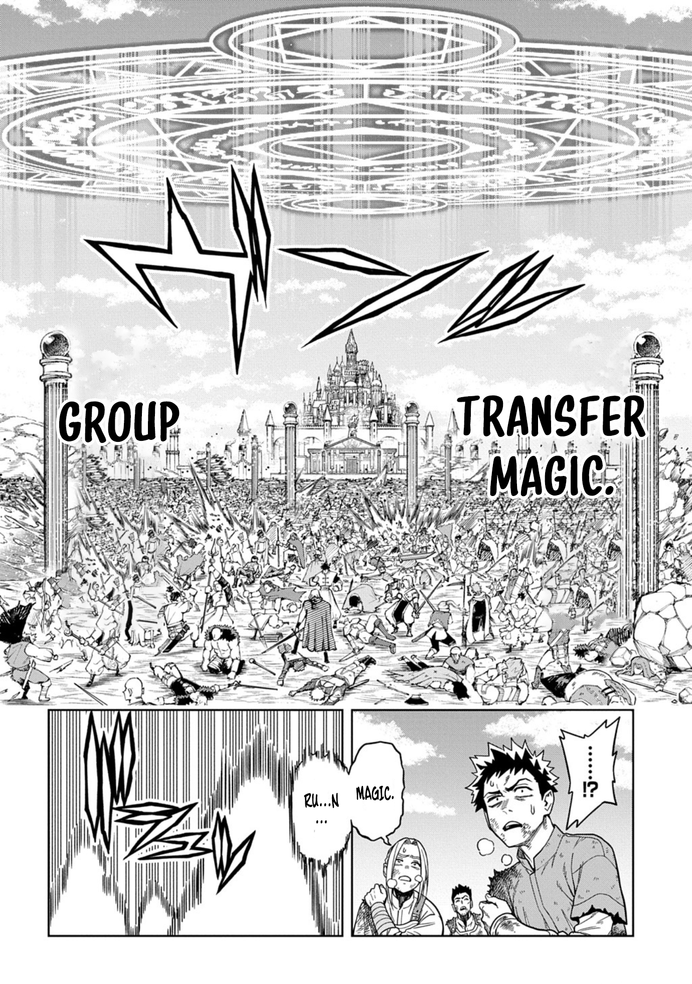 The Regalia of the Underdog – Chapter 12 – Page 6