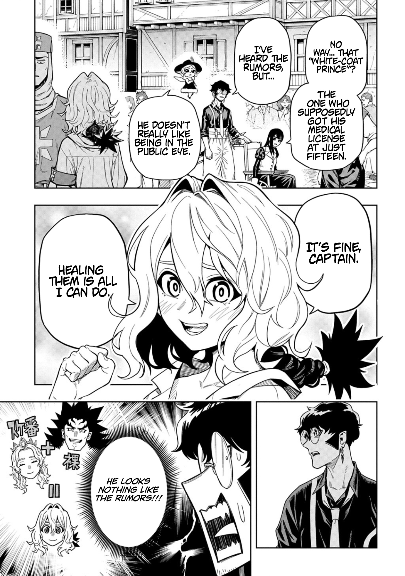 The Regalia of the Underdog – Chapter 12 – Page 9