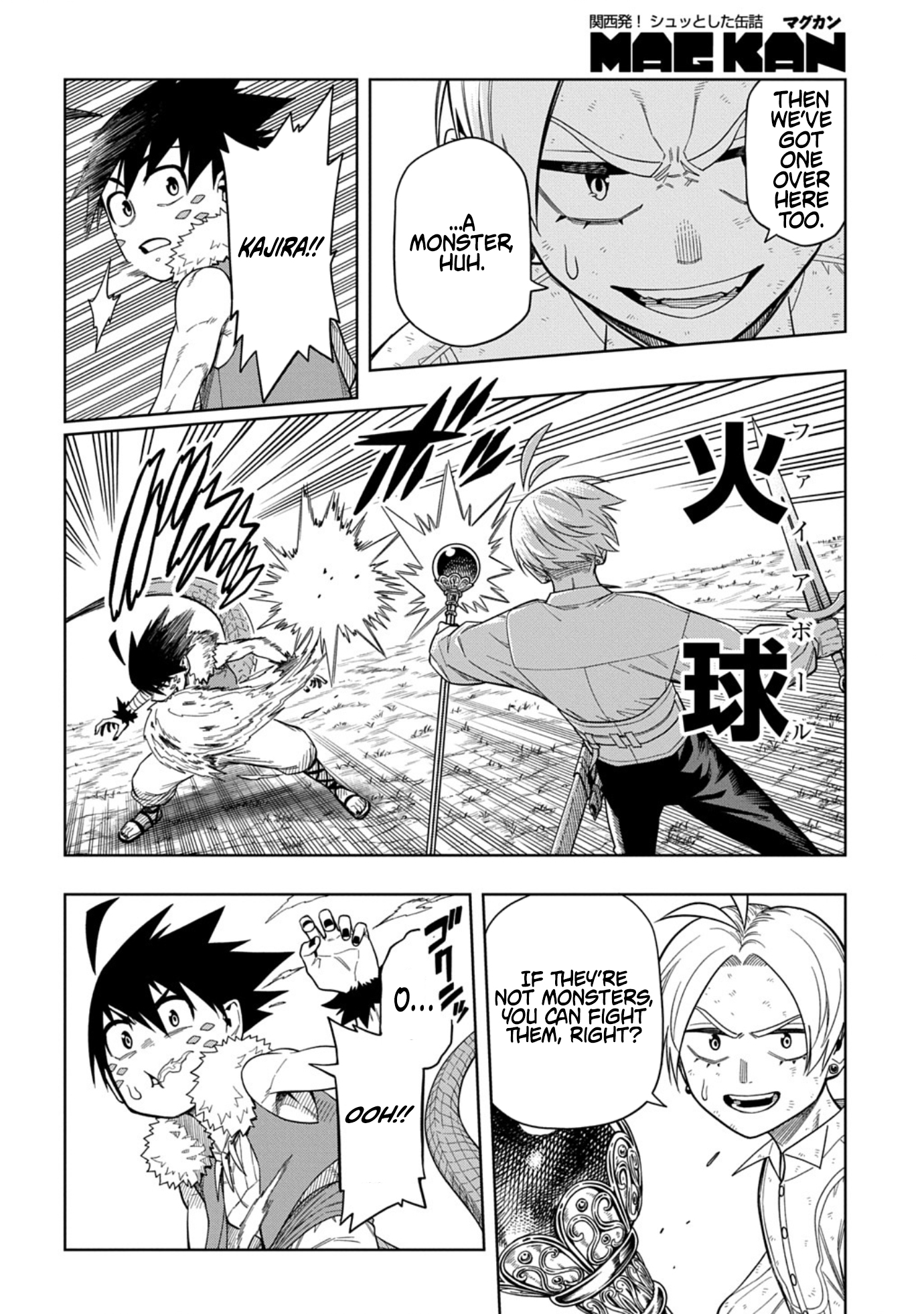 The Regalia of the Underdog – Chapter 12 – Page 12