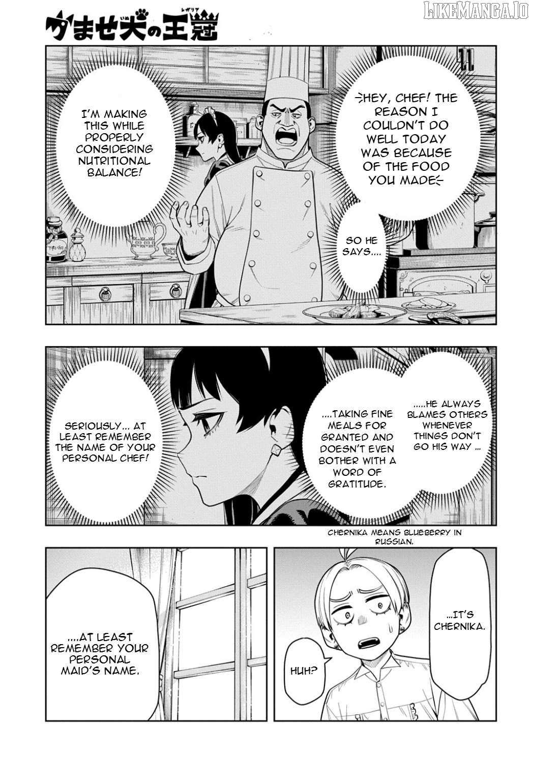 The Regalia of the Underdog – Chapter 8 – Page 22