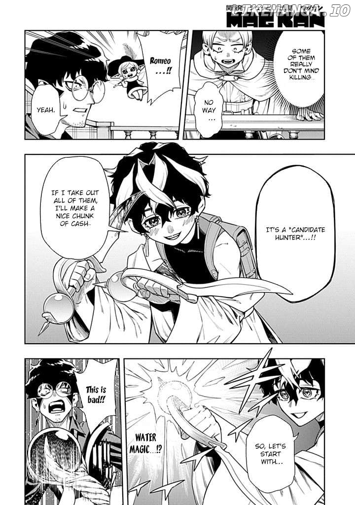 The Regalia of the Underdog – Chapter 5 – Page 25