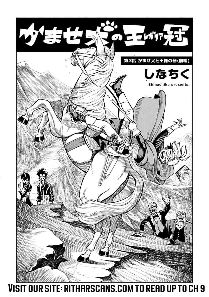 The Regalia of the Underdog – Chapter 3.1 – Page 4