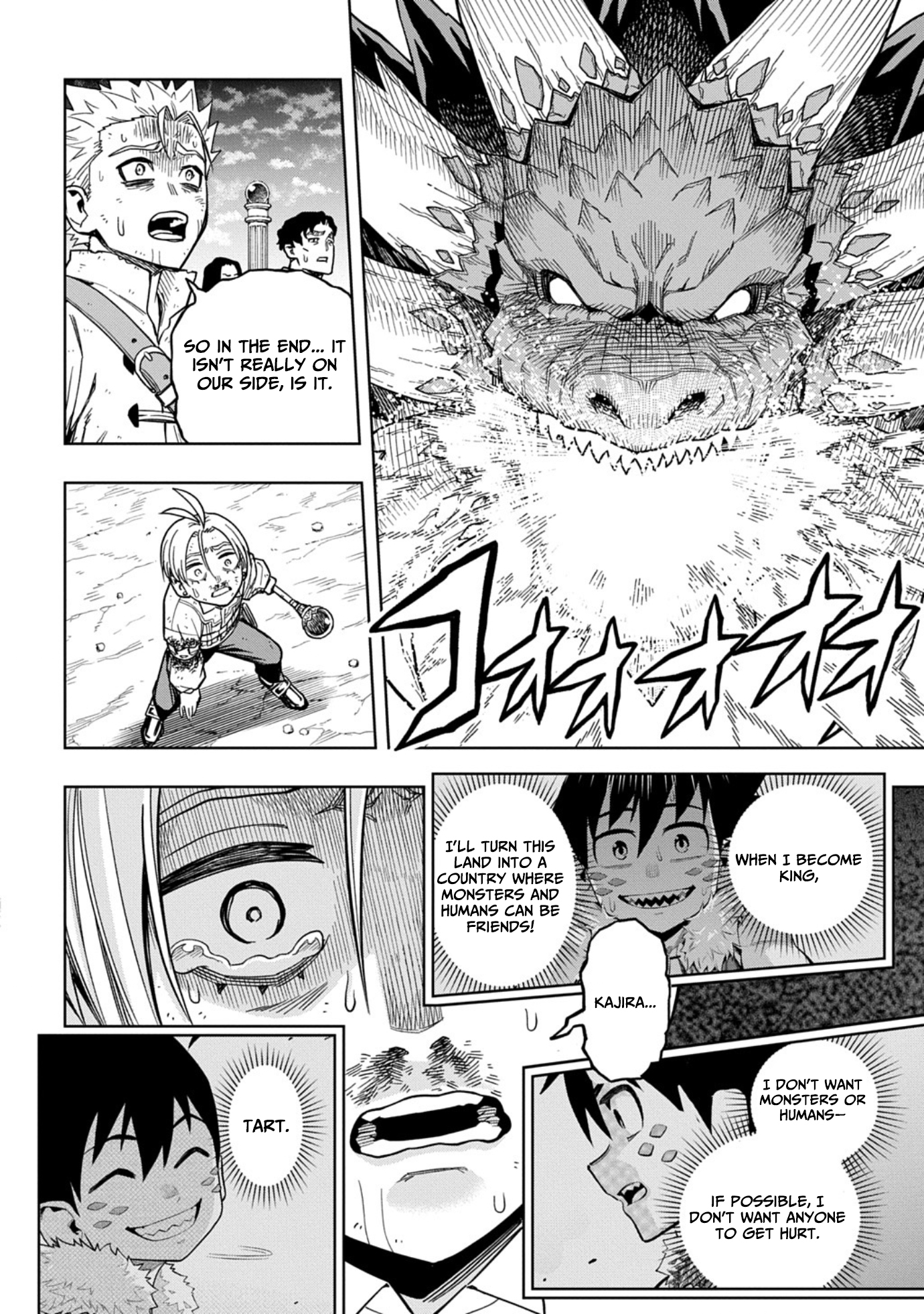 The Regalia of the Underdog – Chapter 14 – Page 17