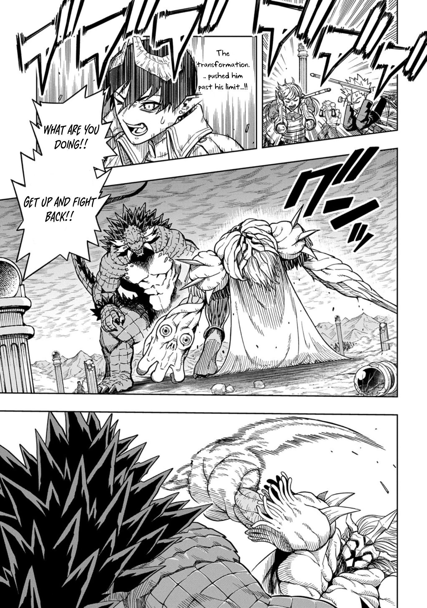 The Regalia of the Underdog – Chapter 14 – Page 4