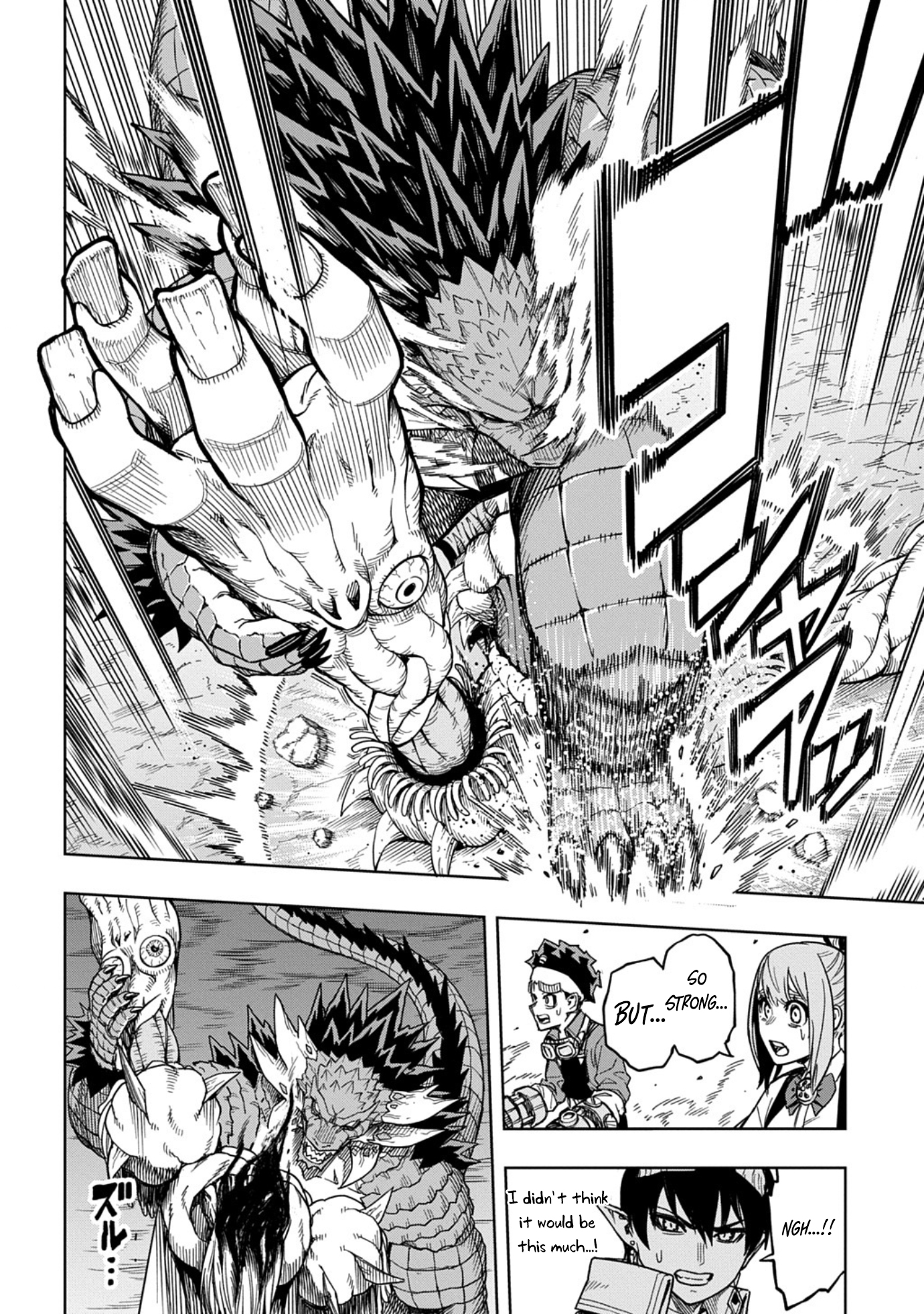 The Regalia of the Underdog – Chapter 14 – Page 9