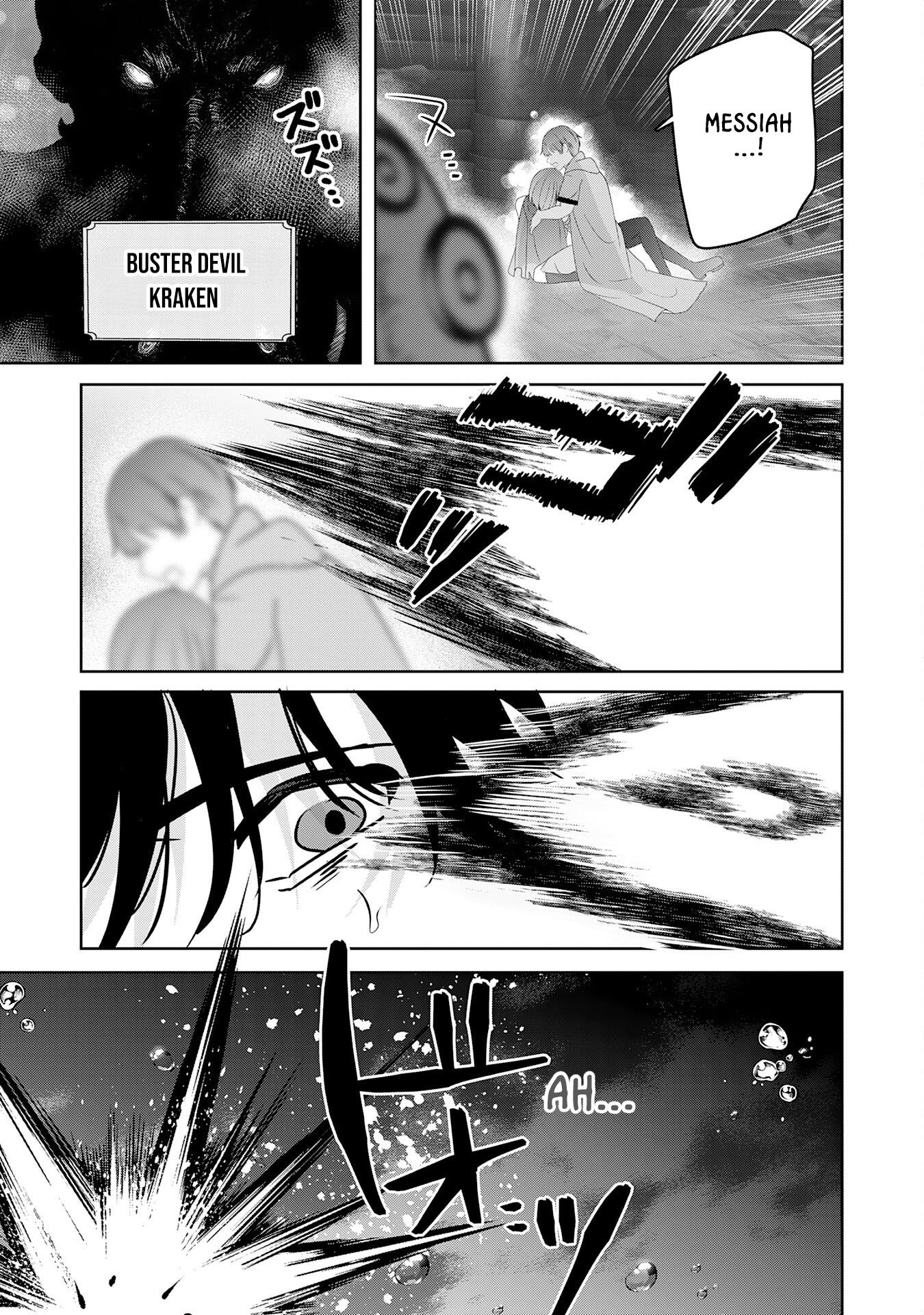 Zenjidou Kougeki (Auto) Skill de Ore Dake Chousoku Level Up: Megami ga Michibiku Taida na Tenseisha no Sakutto Isekai Kouryaku New – Chapter 06 – Page 3