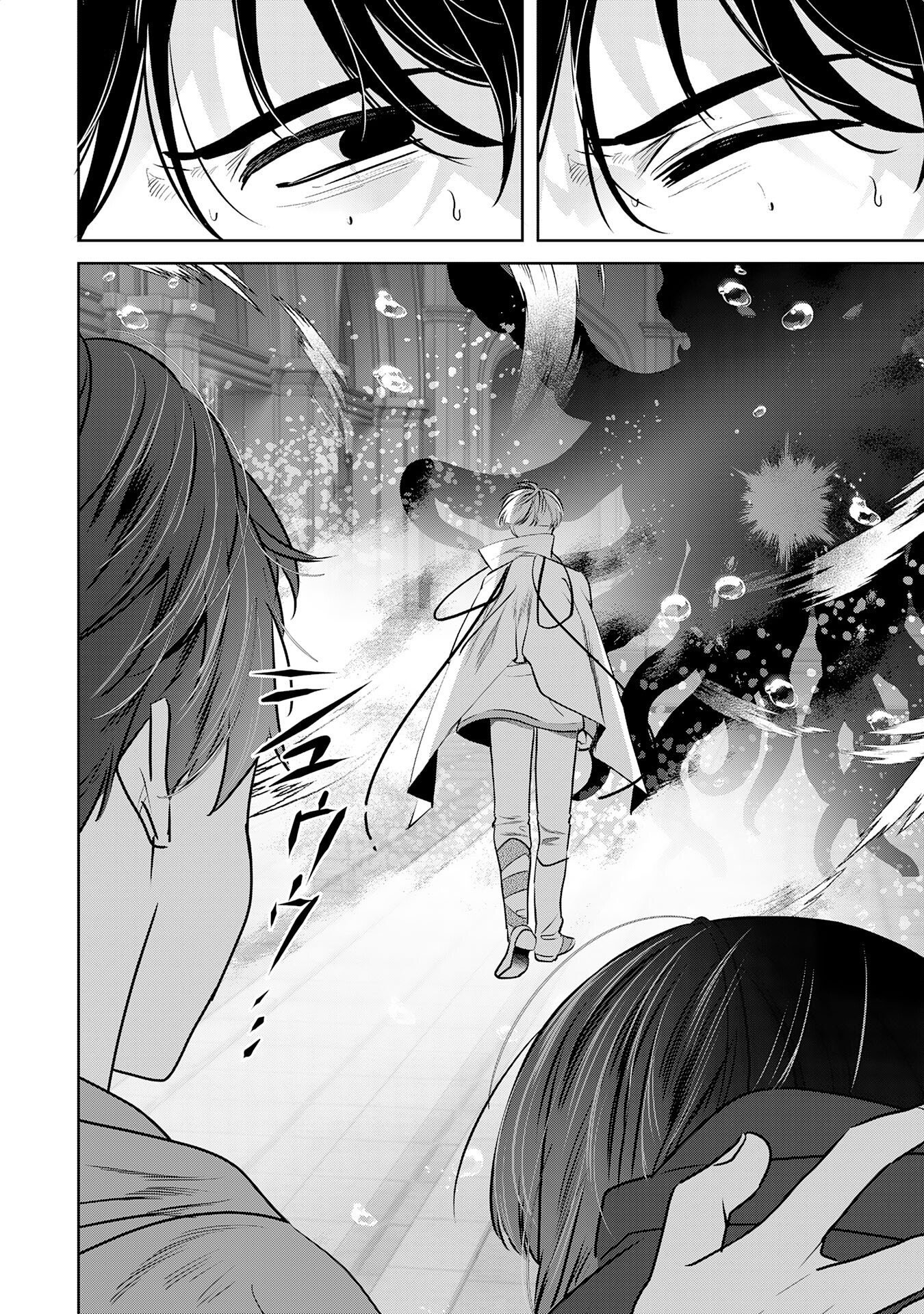 Zenjidou Kougeki (Auto) Skill de Ore Dake Chousoku Level Up: Megami ga Michibiku Taida na Tenseisha no Sakutto Isekai Kouryaku New – Chapter 06 – Page 4