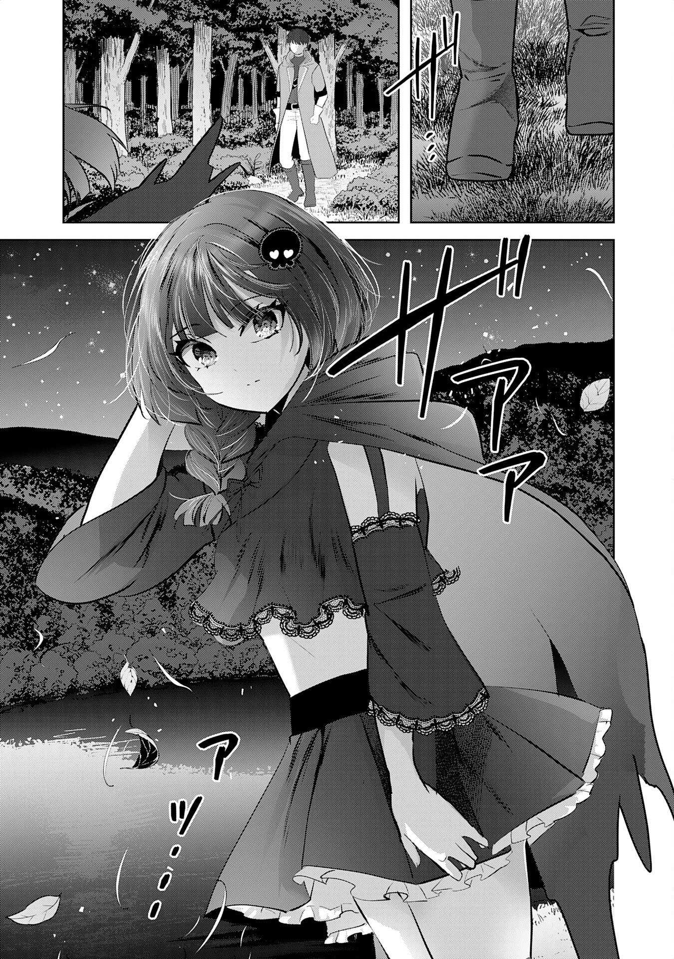 Zenjidou Kougeki (Auto) Skill de Ore Dake Chousoku Level Up: Megami ga Michibiku Taida na Tenseisha no Sakutto Isekai Kouryaku New – Chapter 06 – Page 19