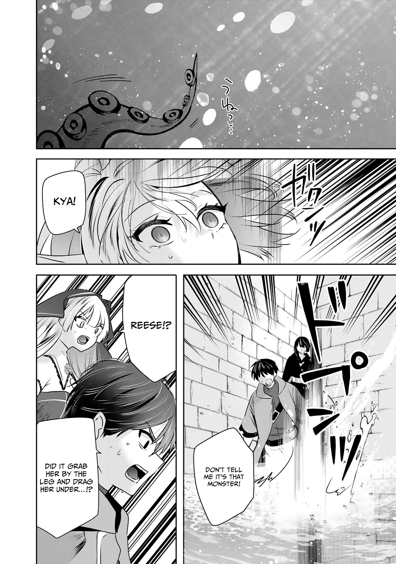 Zenjidou Kougeki (Auto) Skill de Ore Dake Chousoku Level Up: Megami ga Michibiku Taida na Tenseisha no Sakutto Isekai Kouryaku New – Chapter 05 – Page 17