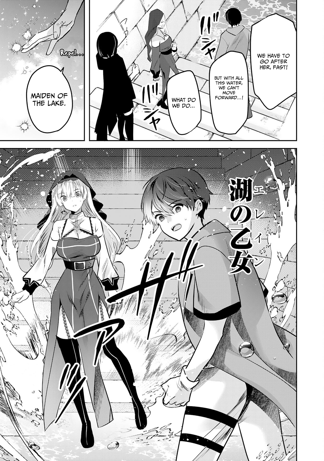 Zenjidou Kougeki (Auto) Skill de Ore Dake Chousoku Level Up: Megami ga Michibiku Taida na Tenseisha no Sakutto Isekai Kouryaku New – Chapter 05 – Page 18