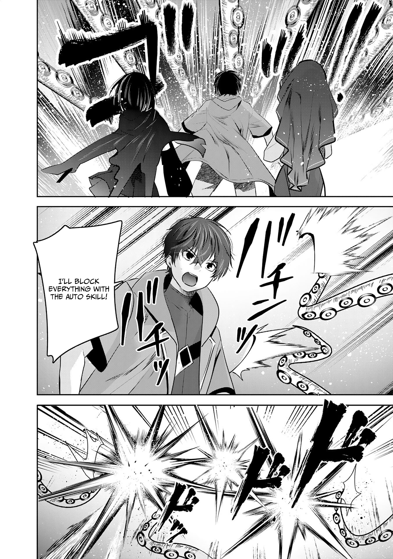 Zenjidou Kougeki (Auto) Skill de Ore Dake Chousoku Level Up: Megami ga Michibiku Taida na Tenseisha no Sakutto Isekai Kouryaku New – Chapter 05 – Page 23