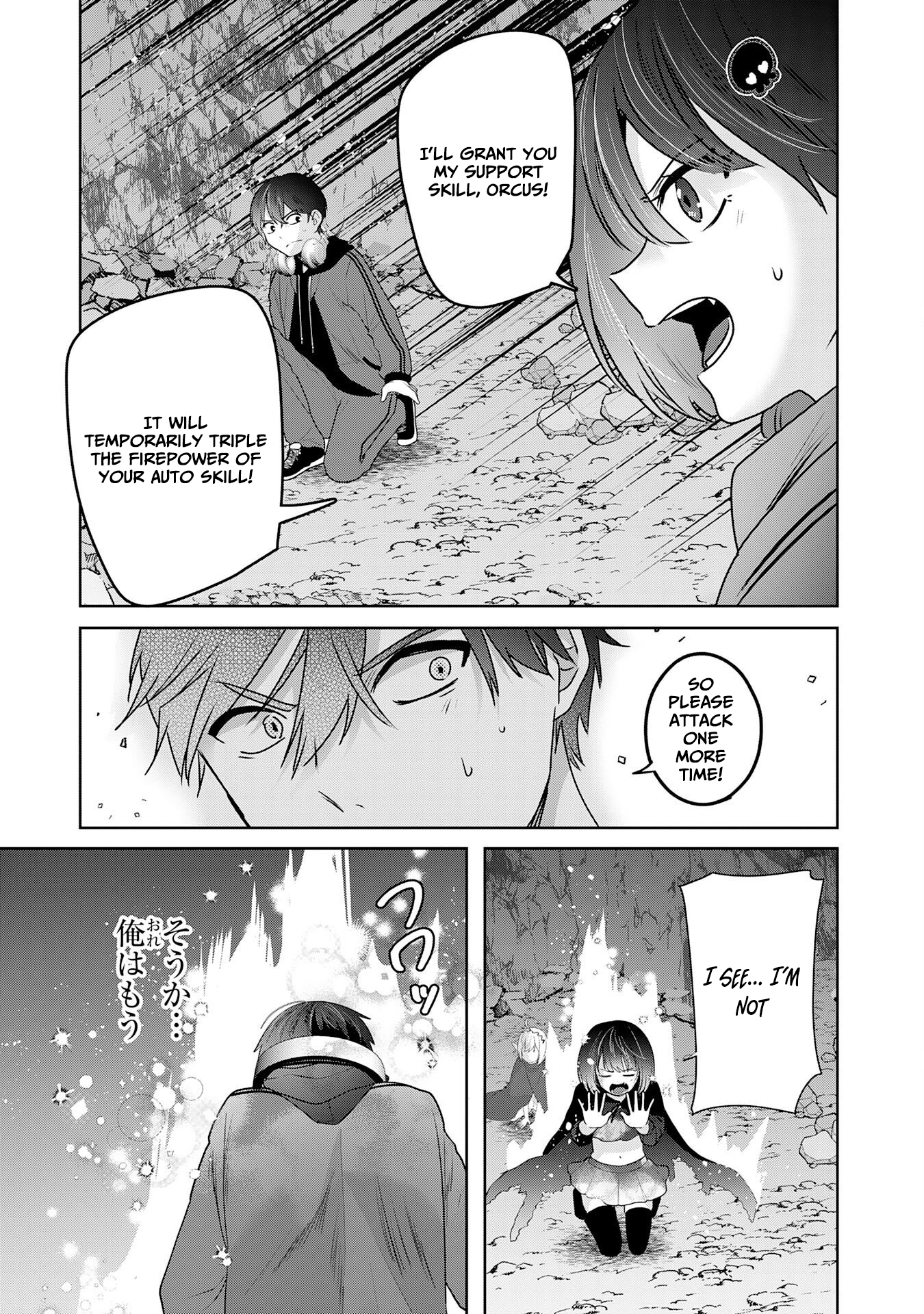 Zenjidou Kougeki (Auto) Skill de Ore Dake Chousoku Level Up: Megami ga Michibiku Taida na Tenseisha no Sakutto Isekai Kouryaku New – Chapter 02 – Page 32